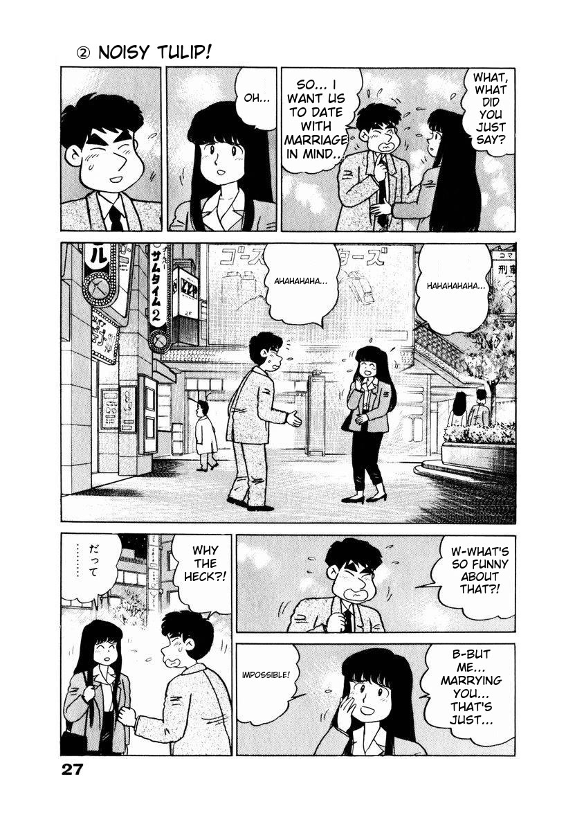 Tulip Hoshii! Chapter 2.2 page 3 - Vol.2 Chapter 2