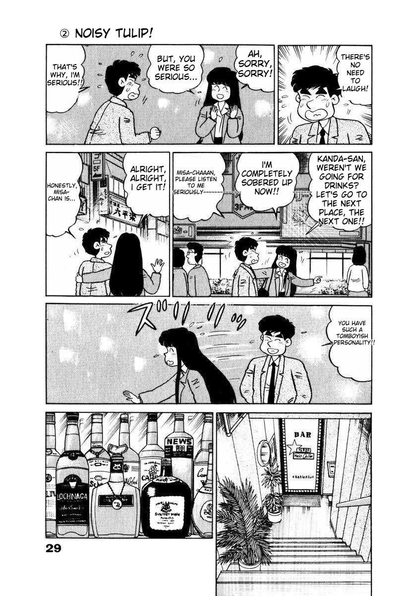 Tulip Hoshii! Chapter 2.2 page 5 - Vol.2 Chapter 2
