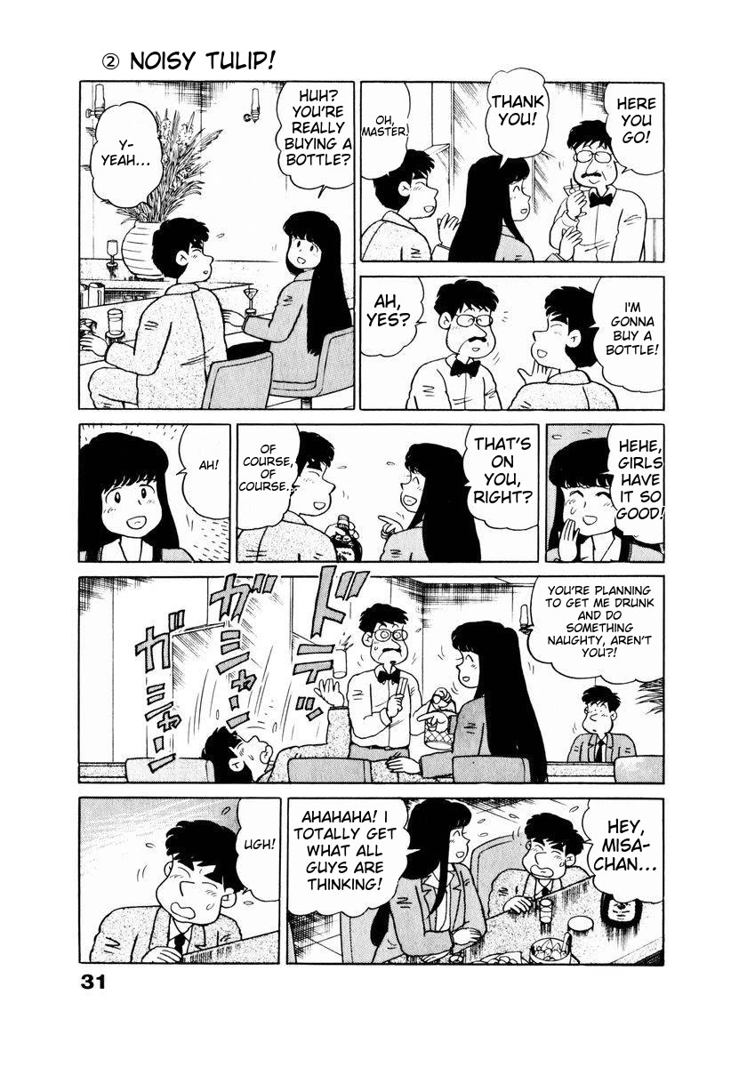 Tulip Hoshii! Chapter 2.2 page 7 - Vol.2 Chapter 2