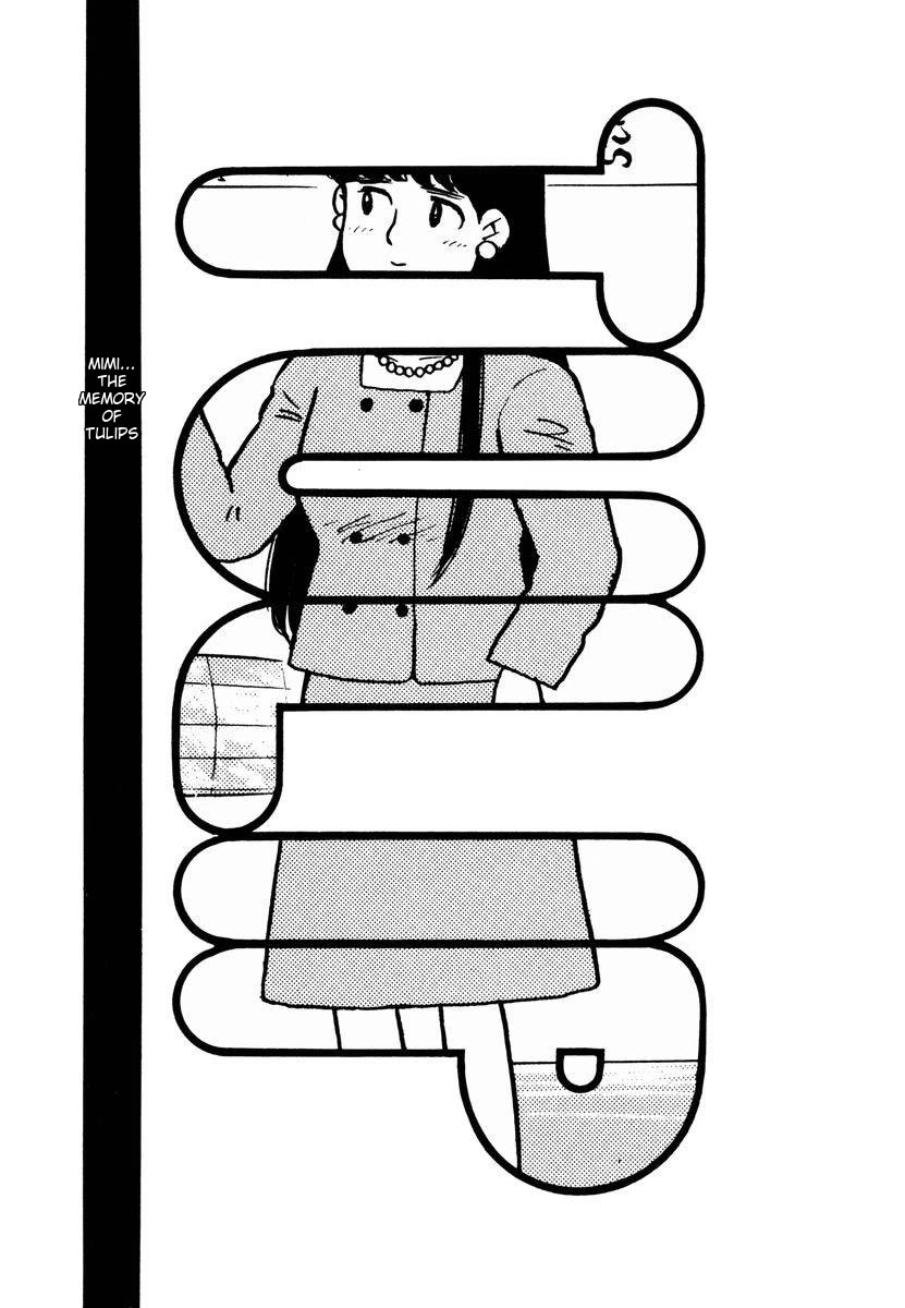 Tulip Hoshii! Chapter 2.3 page 1 - Vol.2 Chapter 3