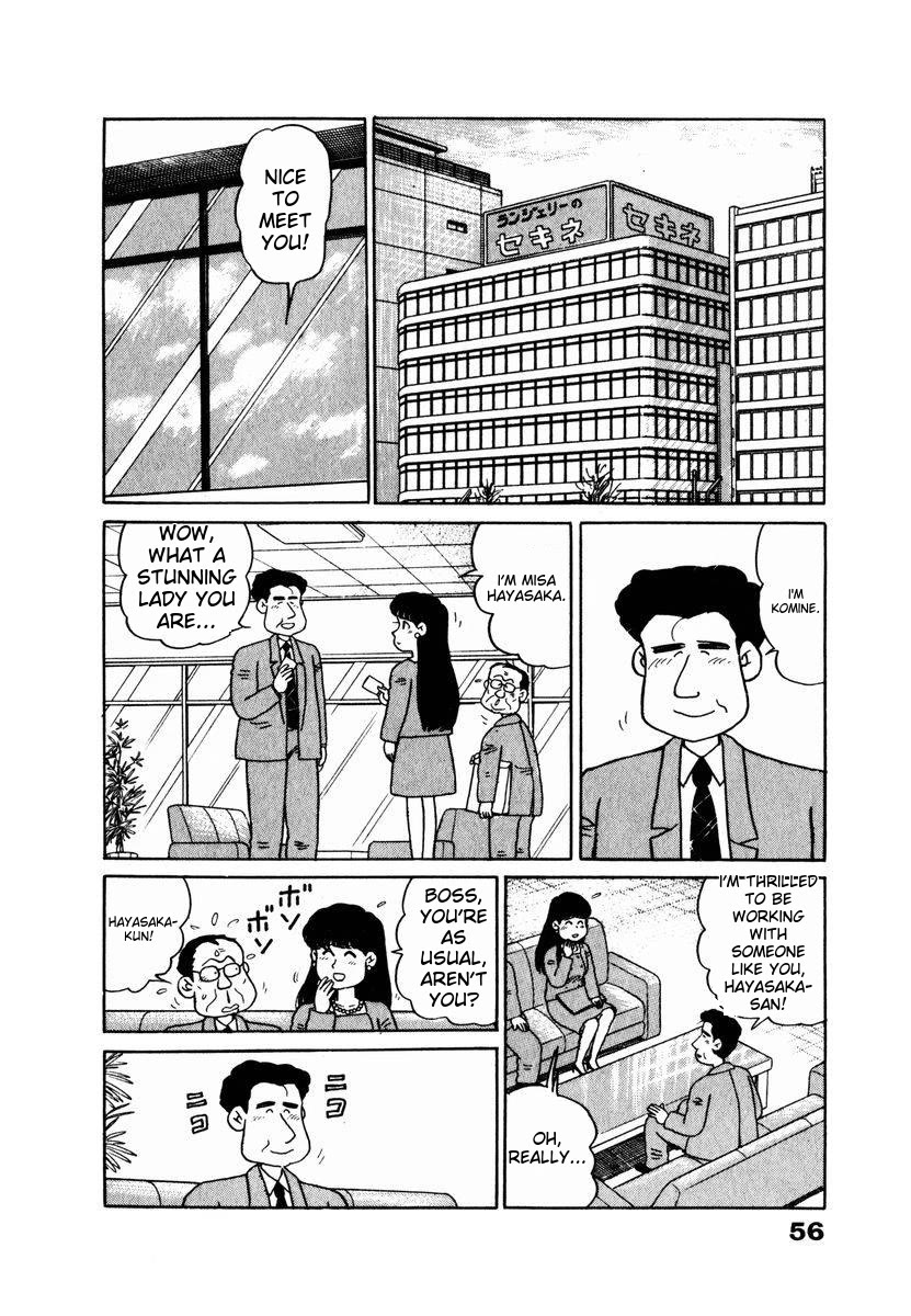 Tulip Hoshii! Chapter 2.3 page 12 - Vol.2 Chapter 3