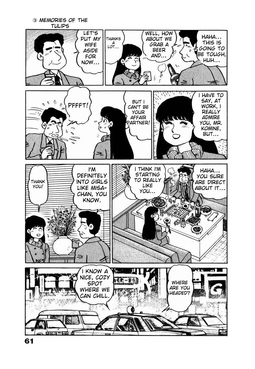 Tulip Hoshii! Chapter 2.3 page 17 - Vol.2 Chapter 3
