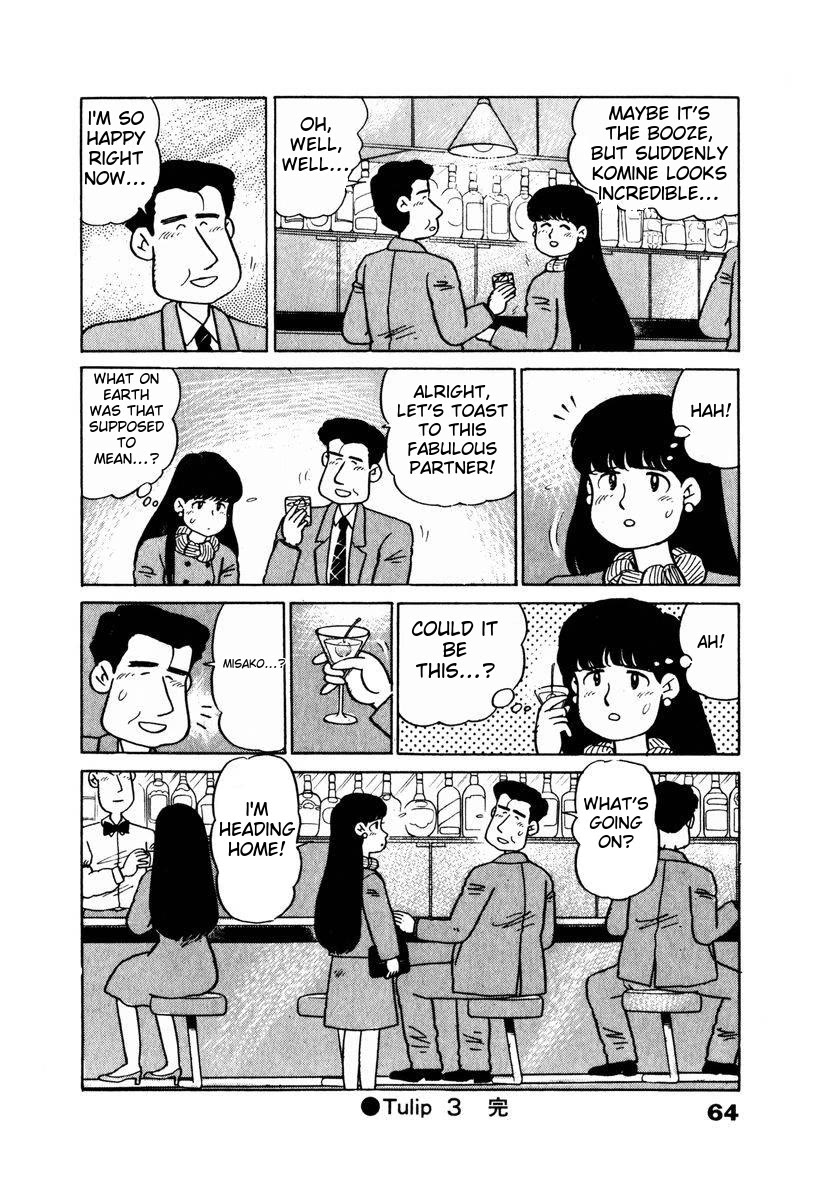 Tulip Hoshii! Chapter 2.3 page 20 - Vol.2 Chapter 3