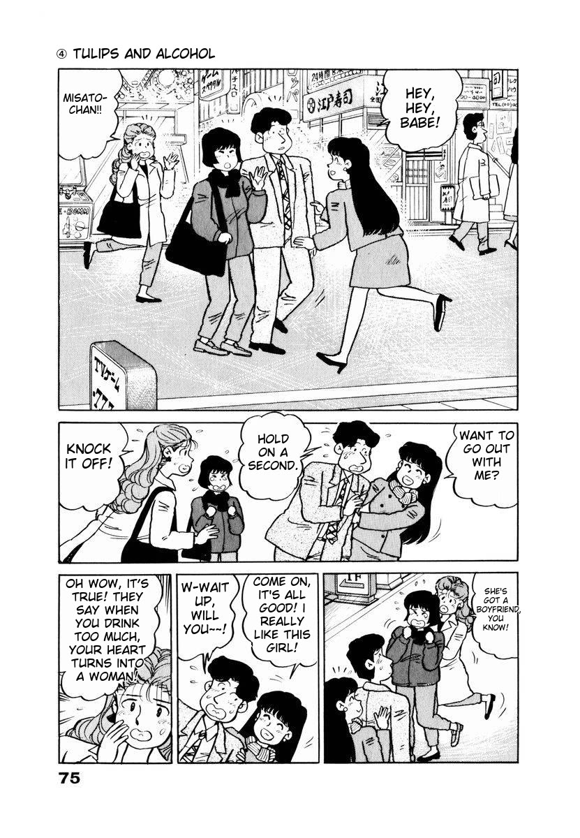 Tulip Hoshii! Chapter 2.4 page 11 - Vol.2 Chapter 4
