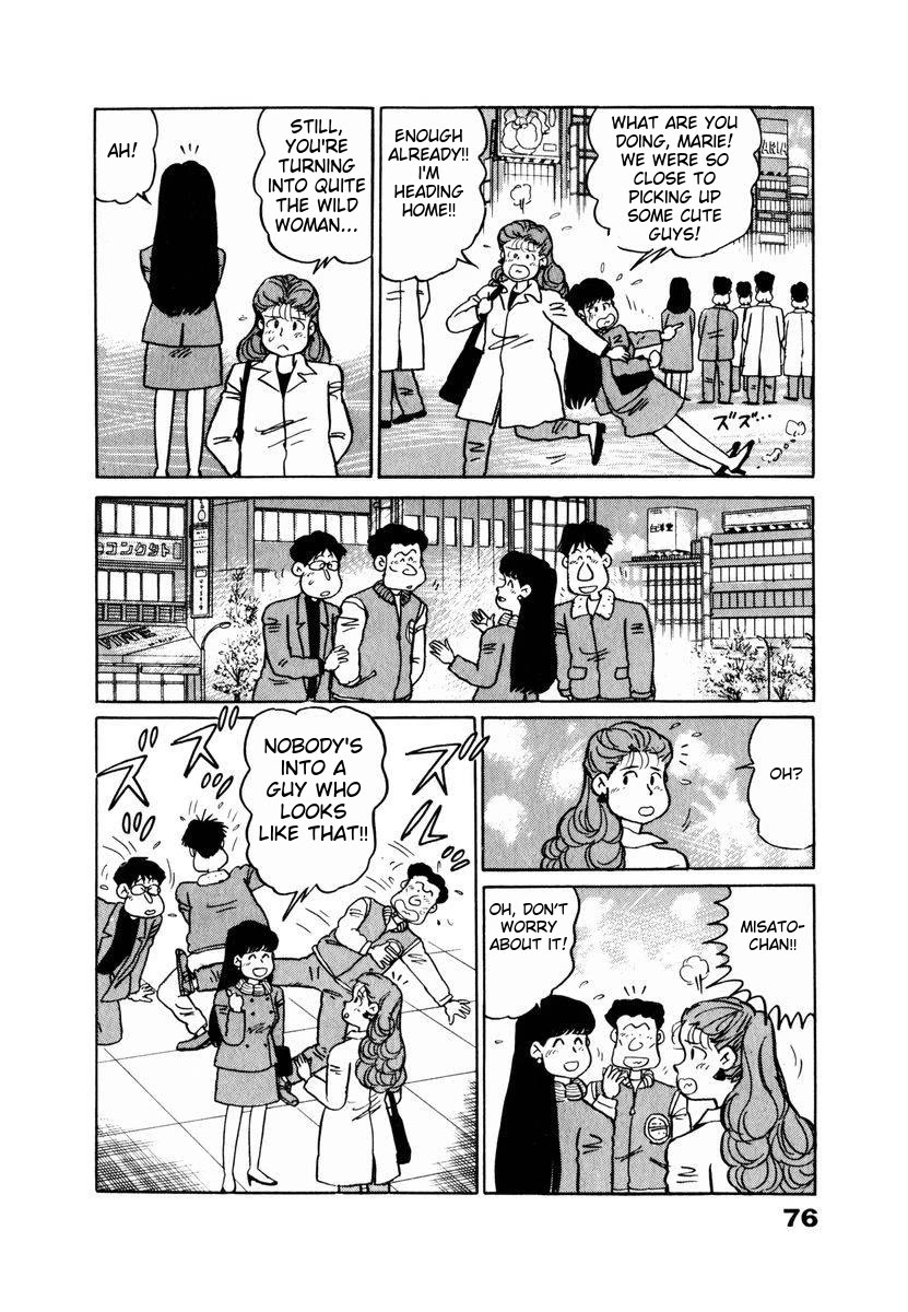 Tulip Hoshii! Chapter 2.4 page 12 - Vol.2 Chapter 4