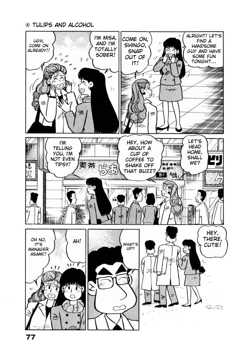 Tulip Hoshii! Chapter 2.4 page 13 - Vol.2 Chapter 4