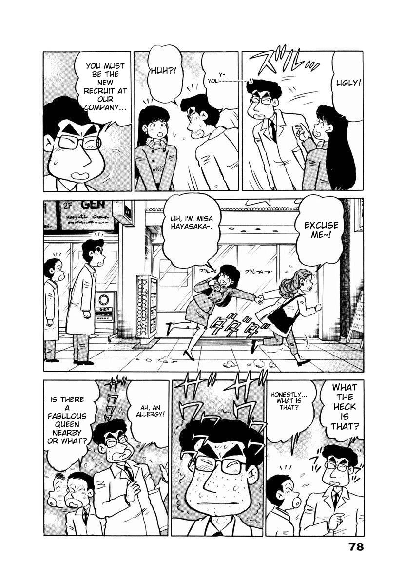 Tulip Hoshii! Chapter 2.4 page 14 - Vol.2 Chapter 4