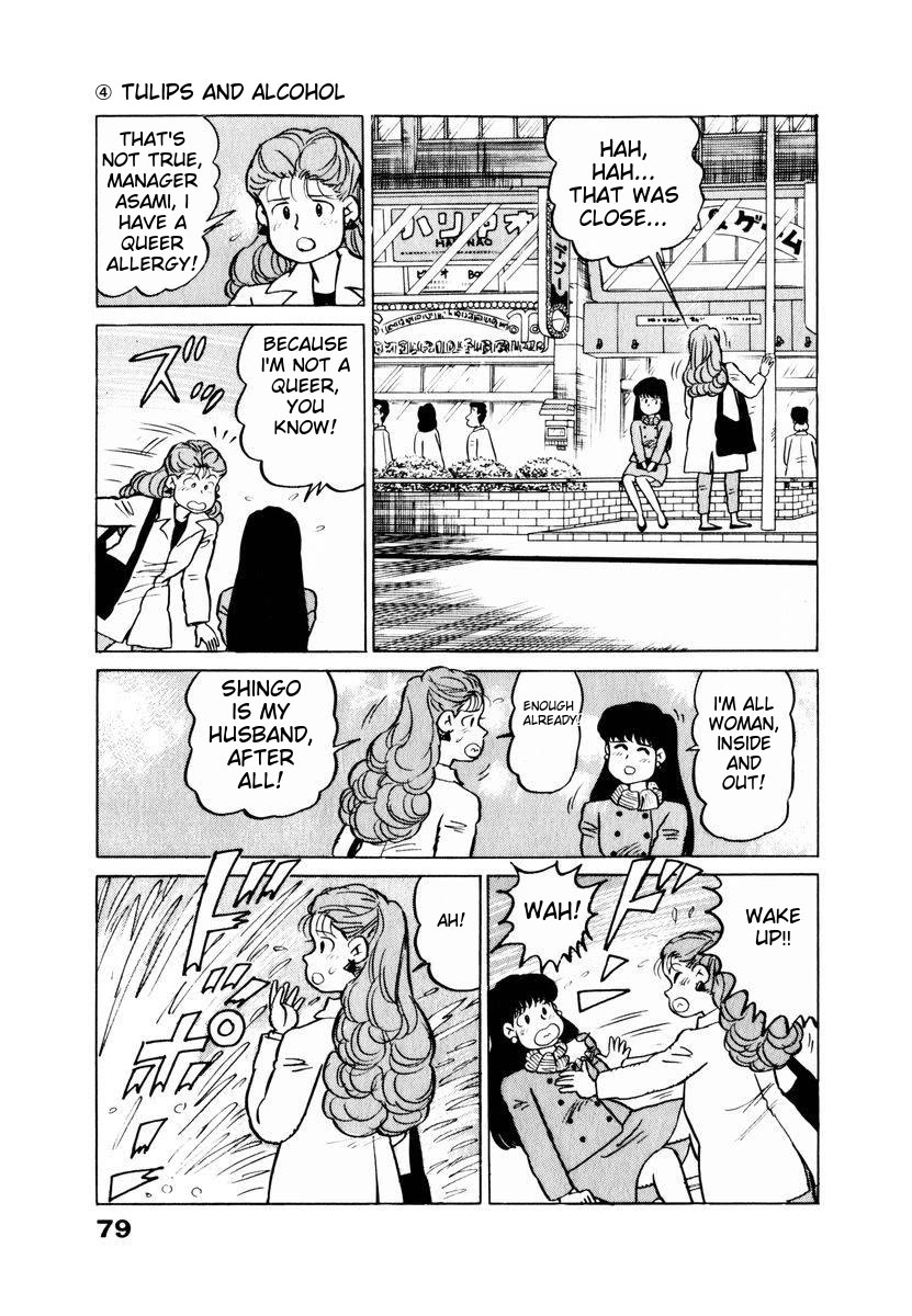 Tulip Hoshii! Chapter 2.4 page 15 - Vol.2 Chapter 4