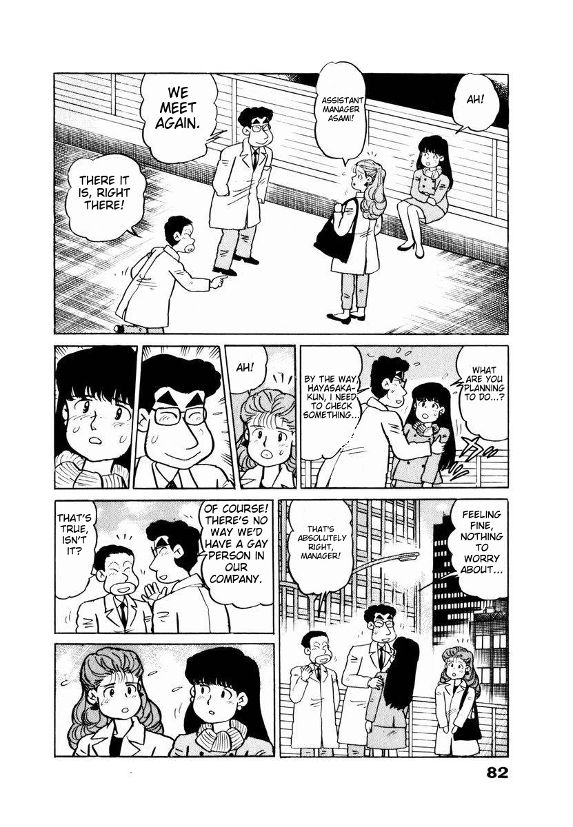Tulip Hoshii! Chapter 2.4 page 18 - Vol.2 Chapter 4