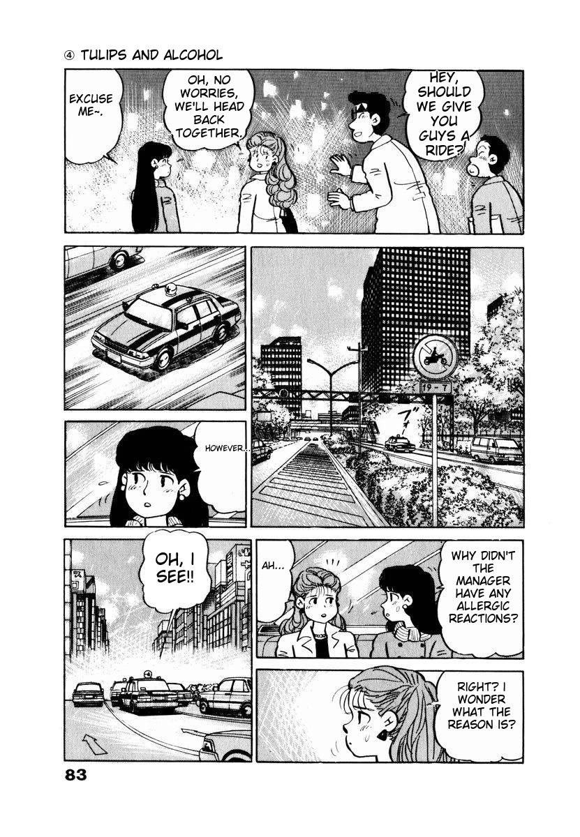 Tulip Hoshii! Chapter 2.4 page 19 - Vol.2 Chapter 4