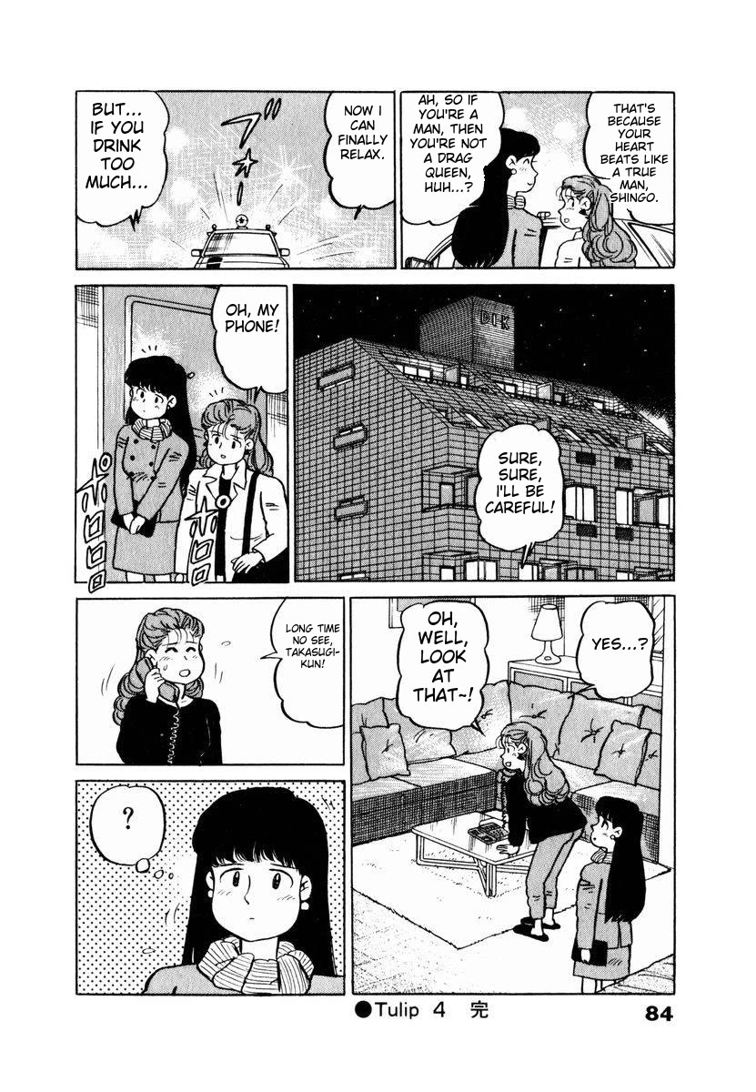 Tulip Hoshii! Chapter 2.4 page 20 - Vol.2 Chapter 4