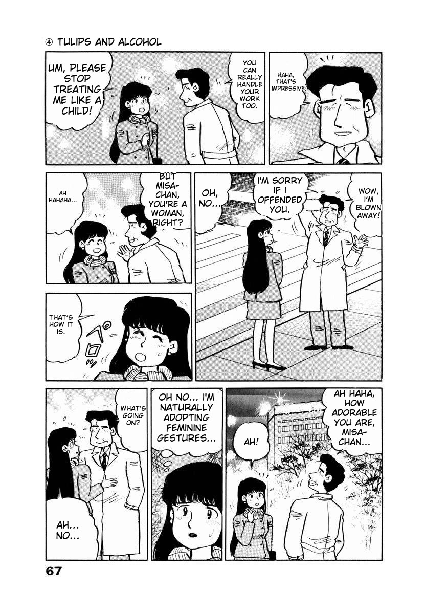 Tulip Hoshii! Chapter 2.4 page 3 - Vol.2 Chapter 4