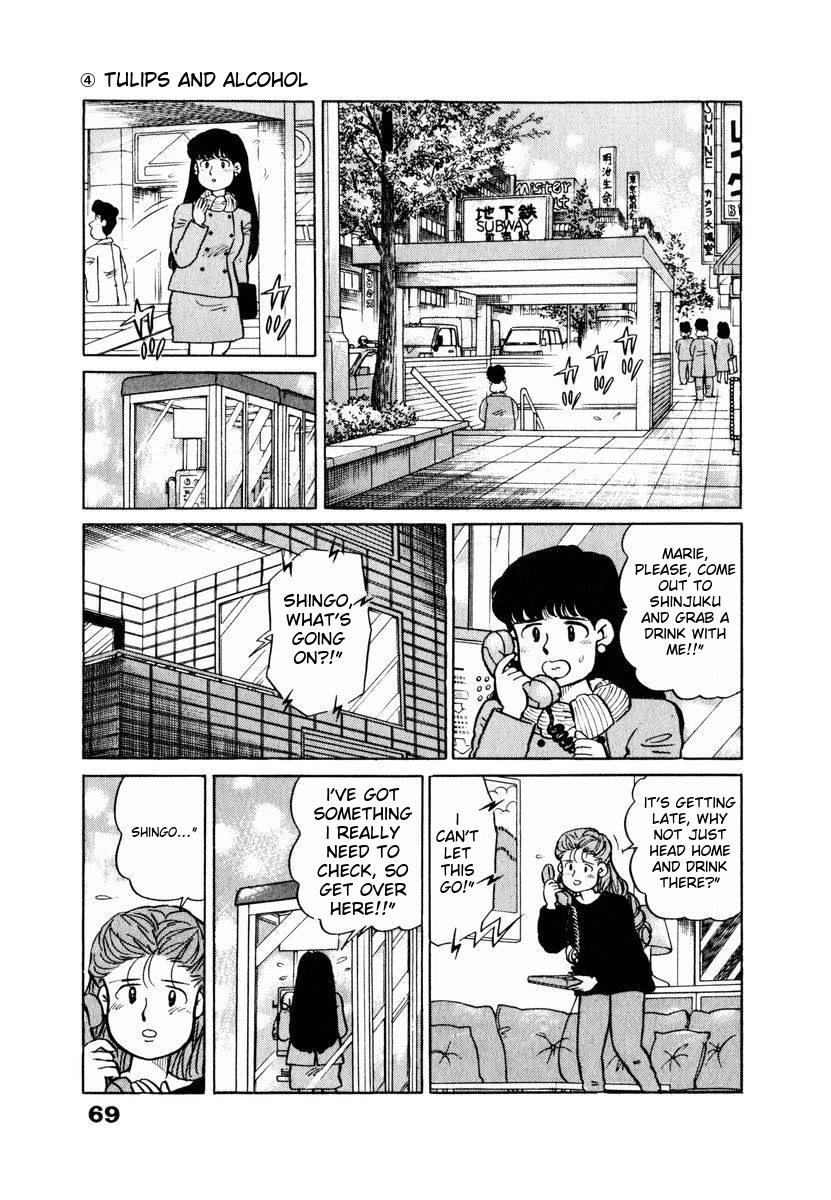 Tulip Hoshii! Chapter 2.4 page 5 - Vol.2 Chapter 4