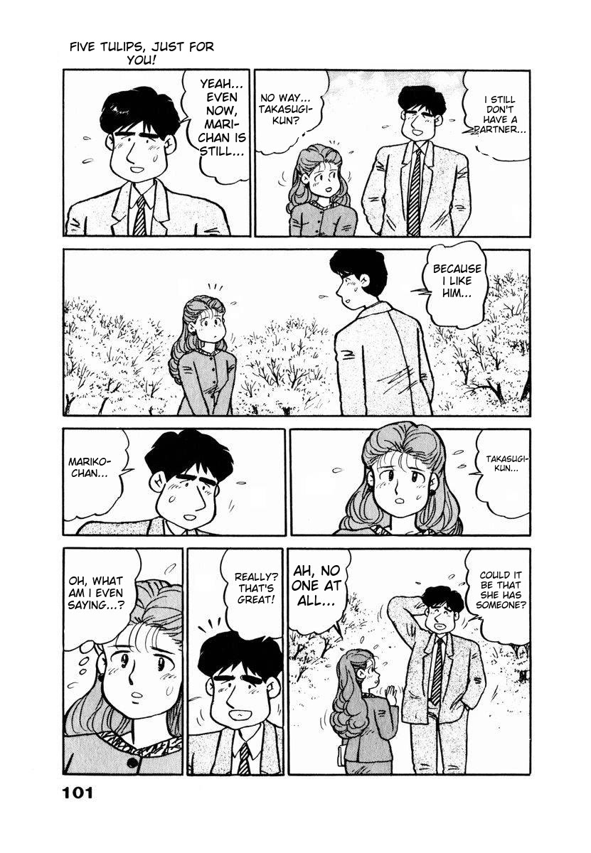 Tulip Hoshii! Chapter 2.5 page 17 - Vol.2 Chapter 5