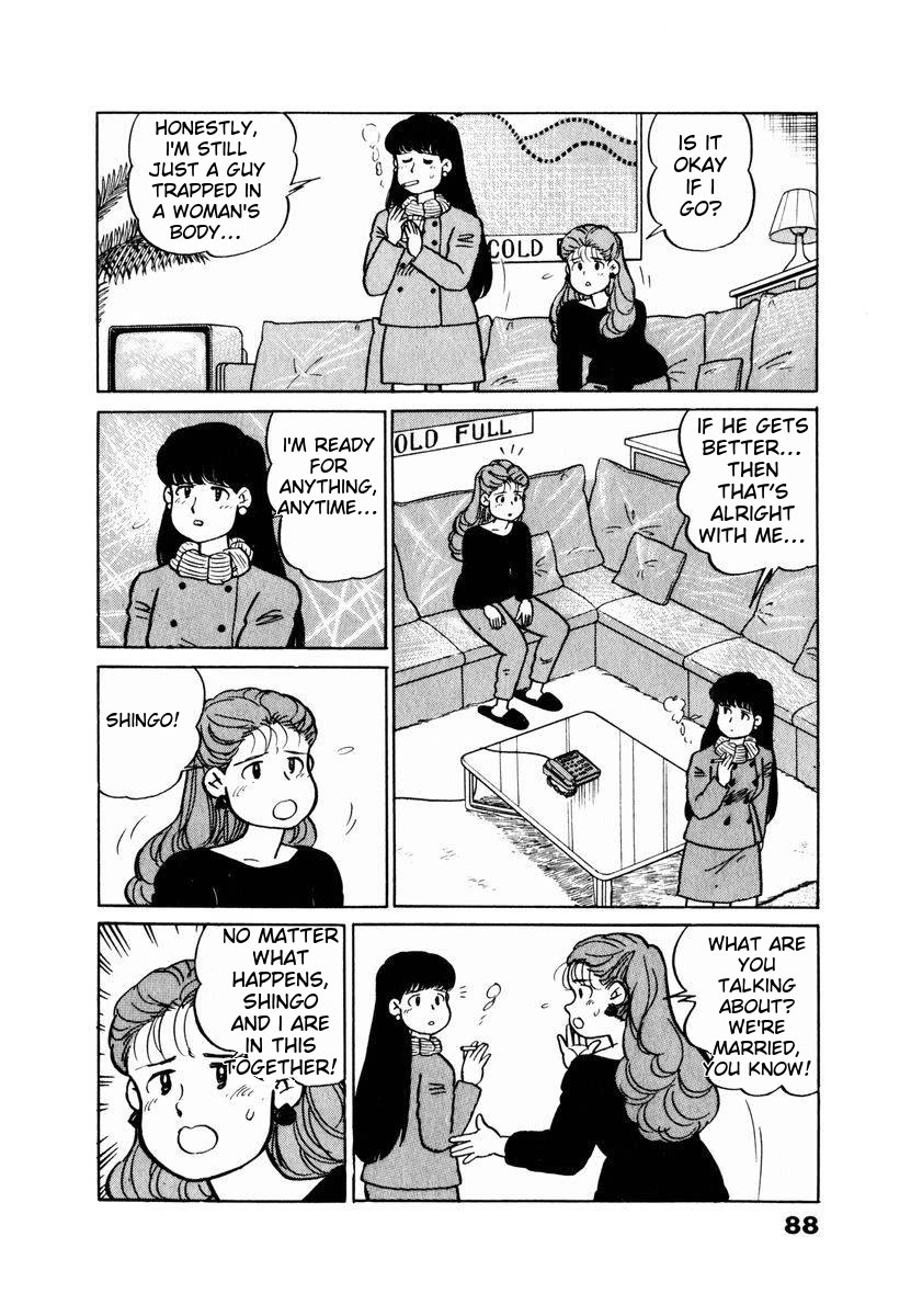 Tulip Hoshii! Chapter 2.5 page 4 - Vol.2 Chapter 5
