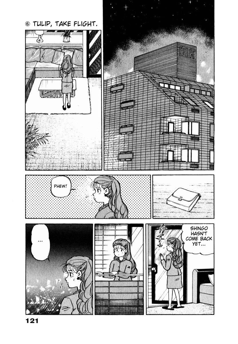 Tulip Hoshii! Chapter 2.6 page 17 - Vol.2 Chapter 6