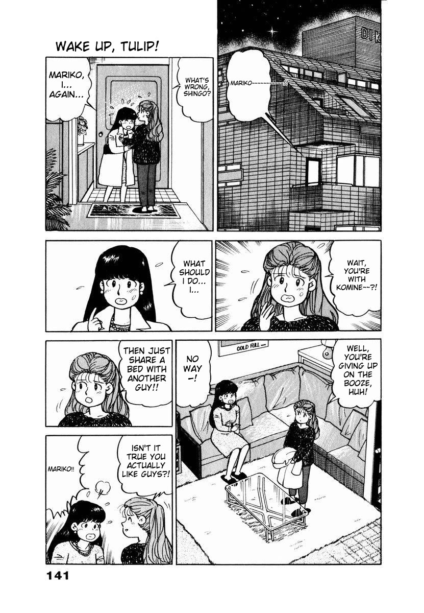 Tulip Hoshii! Vol.2 Chapter 7 page 17 - Vol.2 Chapter 7