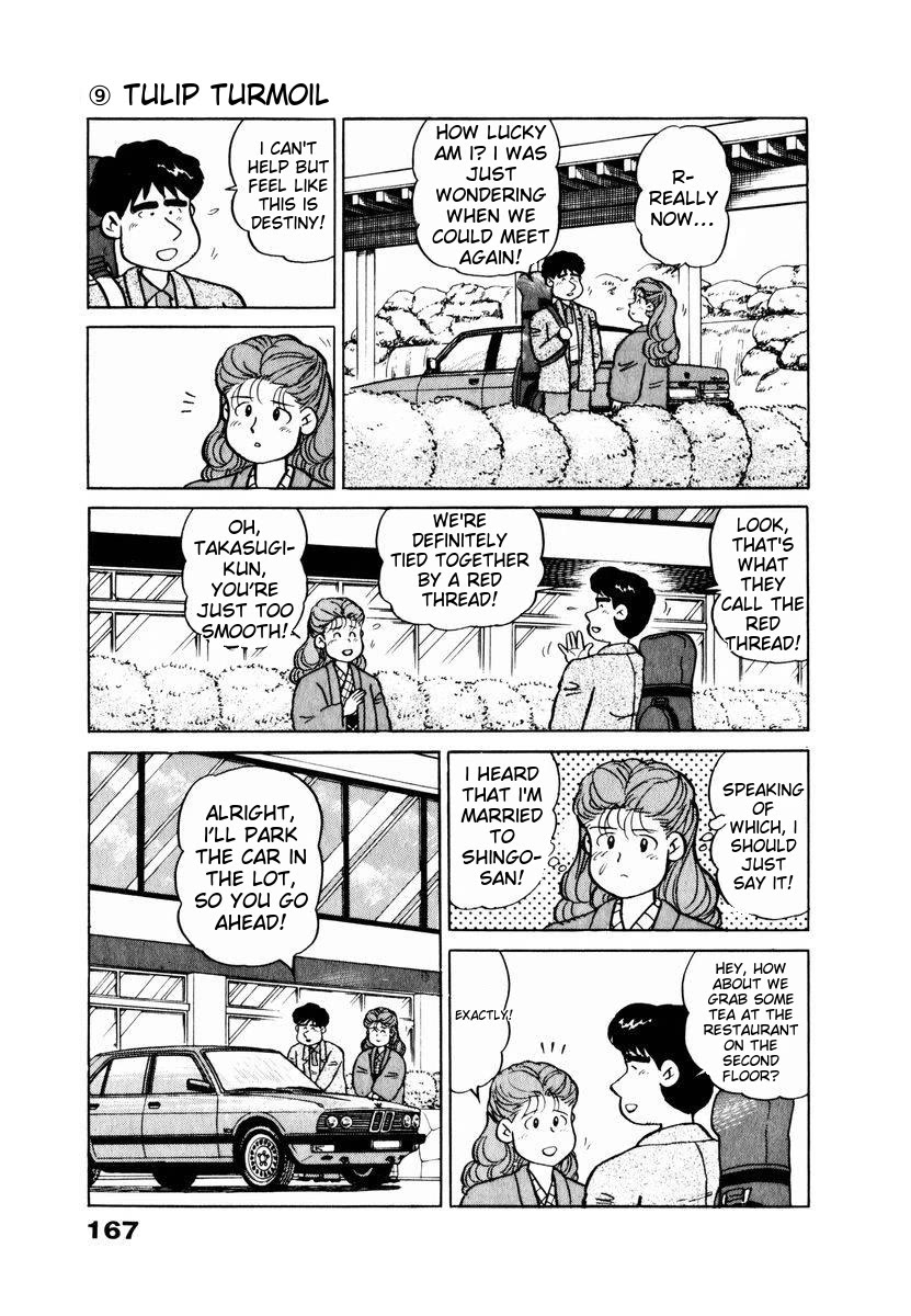 Tulip Hoshii! Chapter 2.9 page 3 - Vol.2 Chapter 9