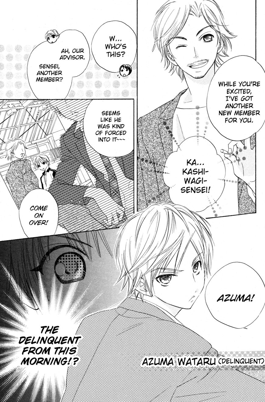 Tumbling (MIZUKAMI Wataru) Chapter 1 page 11 - Chapter 1
