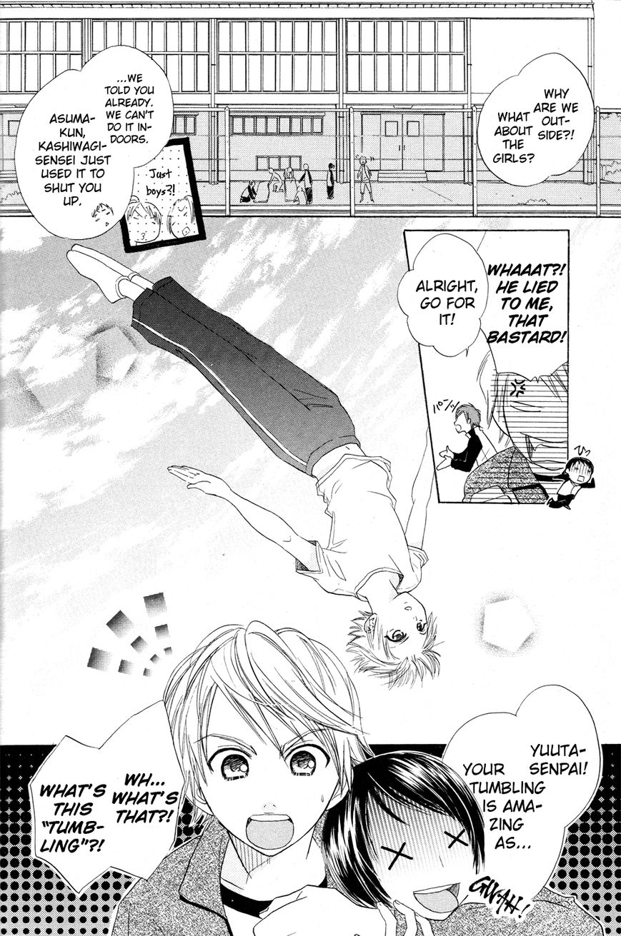 Tumbling (MIZUKAMI Wataru) Chapter 1 page 14 - Chapter 1