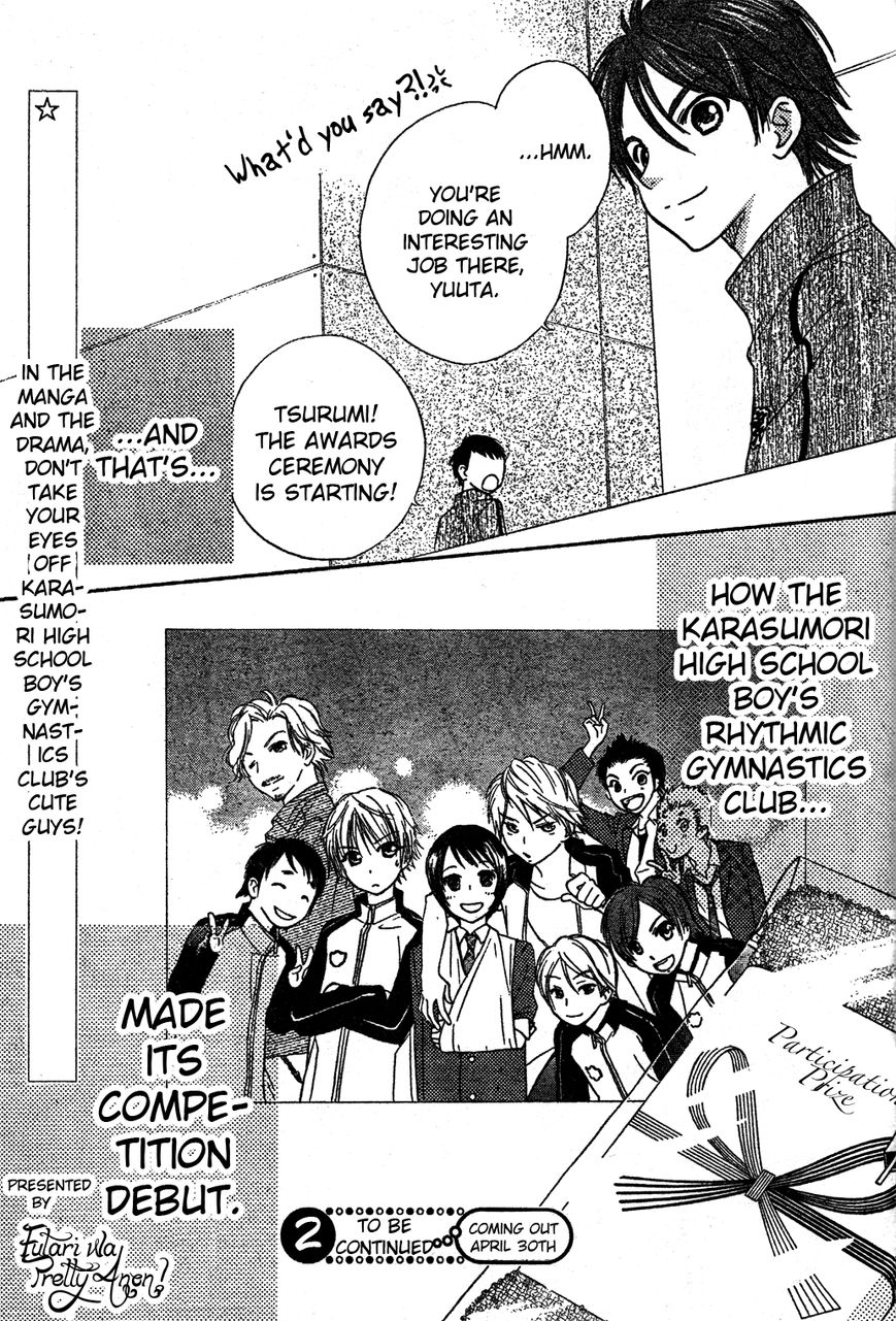 Tumbling (MIZUKAMI Wataru) Chapter 1 page 42 - Chapter 1