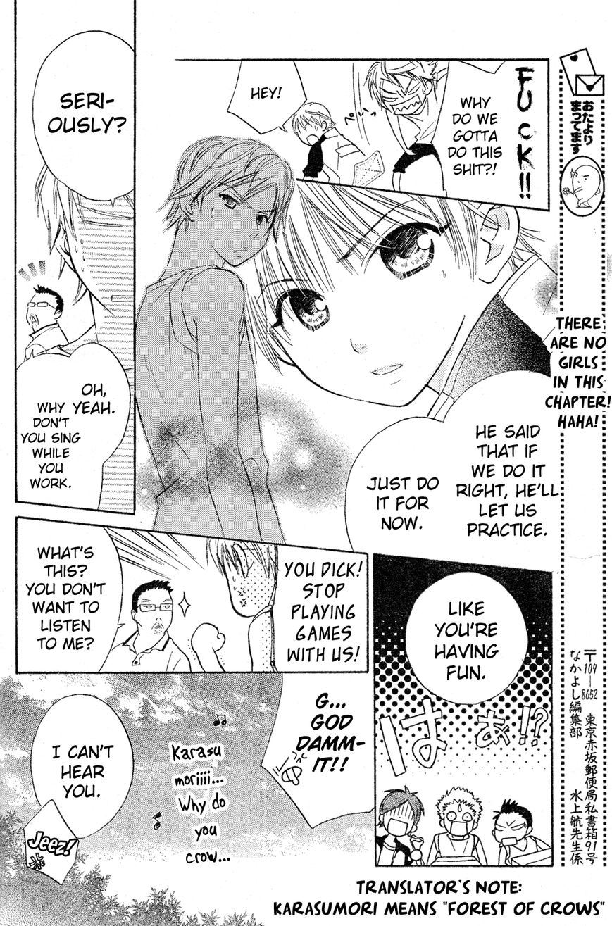 Tumbling (MIZUKAMI Wataru) Chapter 2 page 10 - Chapter 2