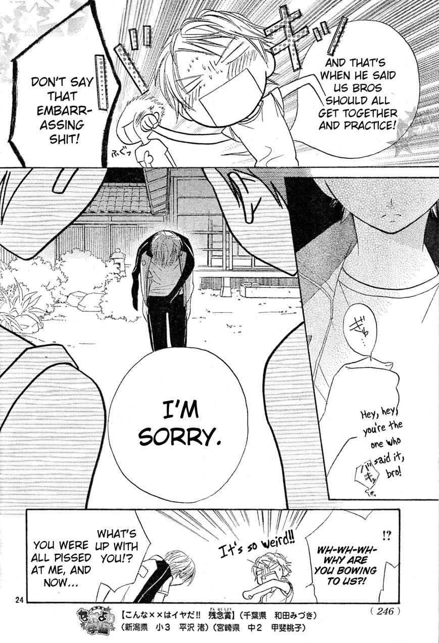 Tumbling (MIZUKAMI Wataru) Chapter 2 page 24 - Chapter 2