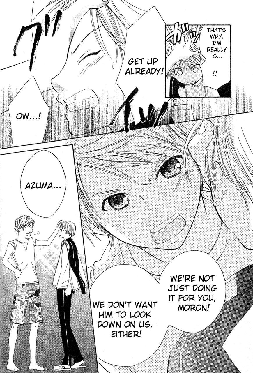 Tumbling (MIZUKAMI Wataru) Chapter 2 page 26 - Chapter 2