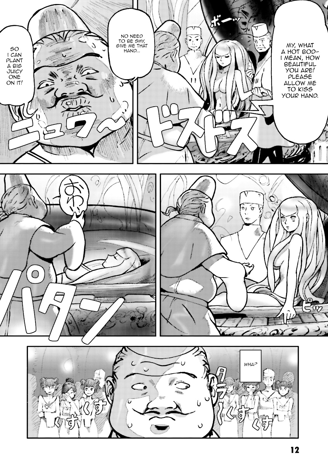 Turn A Gundam: Wind of the Moon Chapter 1 page 12 - Chapter 1 : Awakening