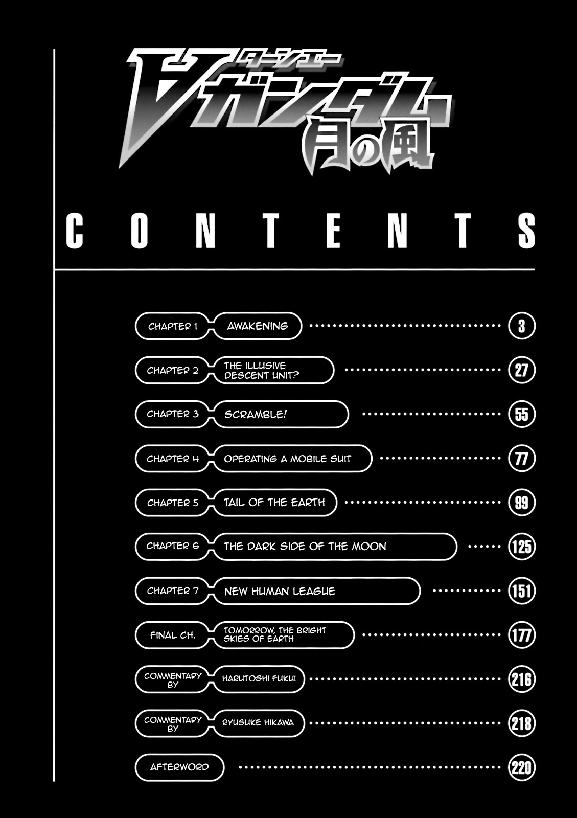Turn A Gundam: Wind of the Moon Chapter 1 page 3 - Chapter 1 : Awakening