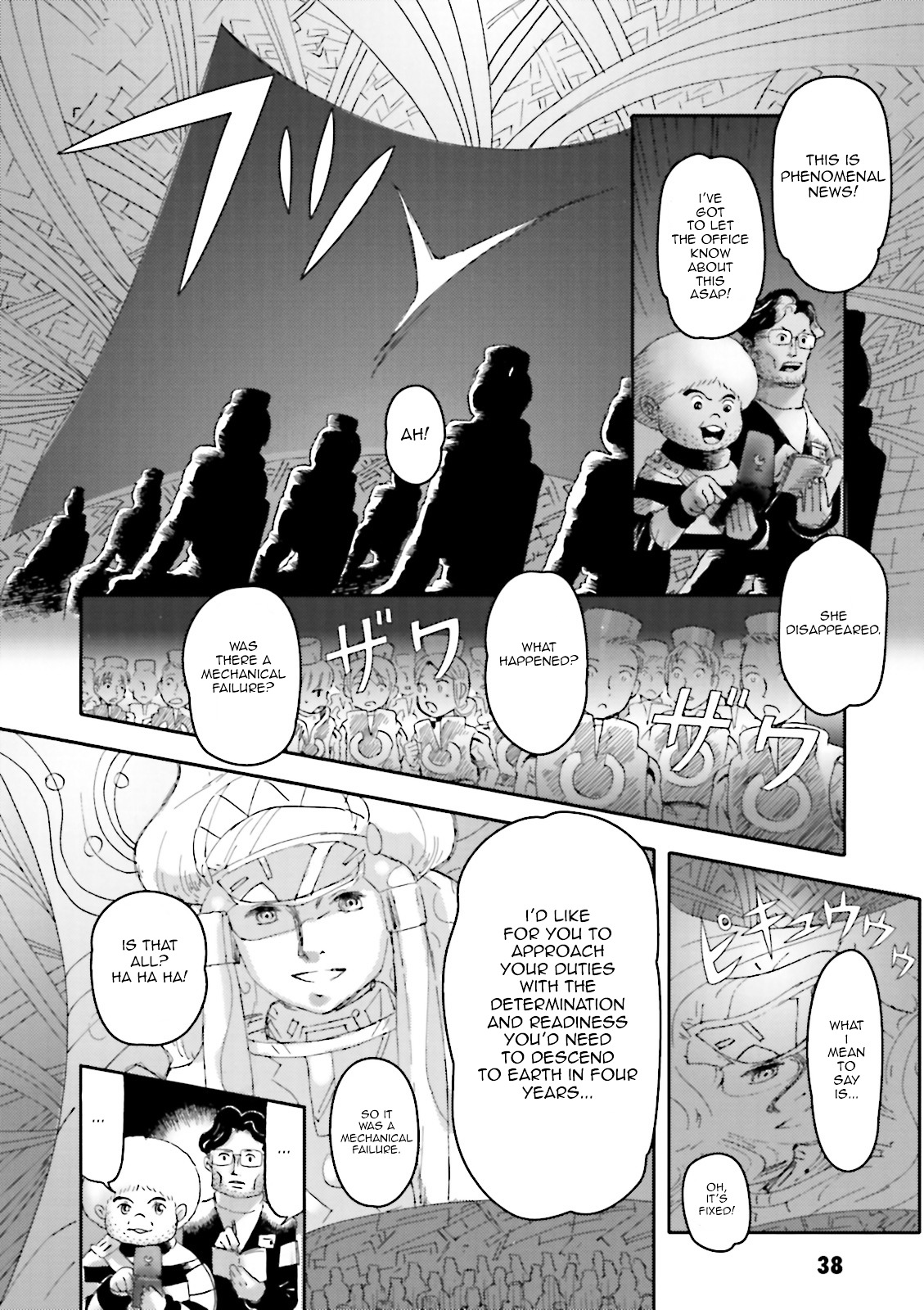 Turn A Gundam: Wind of the Moon Chapter 2 page 10 - Chapter 2 : The illusive descent unit ?