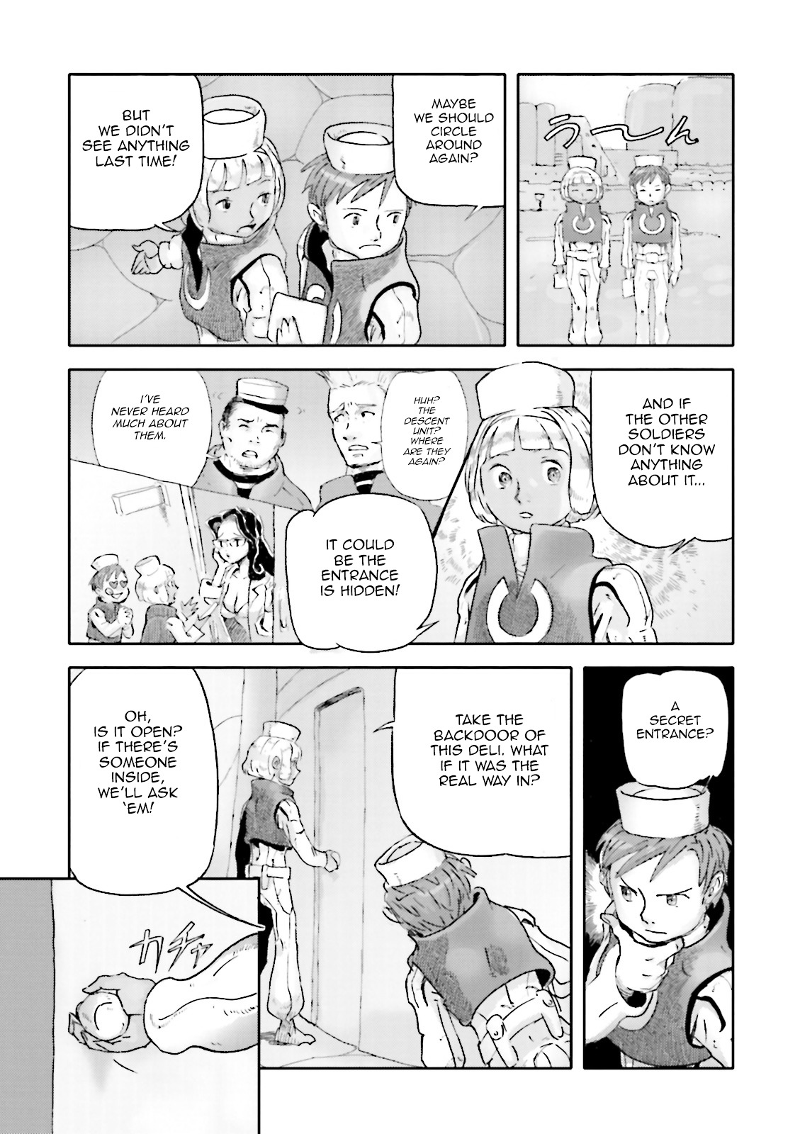 Turn A Gundam: Wind of the Moon Chapter 2 page 17 - Chapter 2 : The illusive descent unit ?