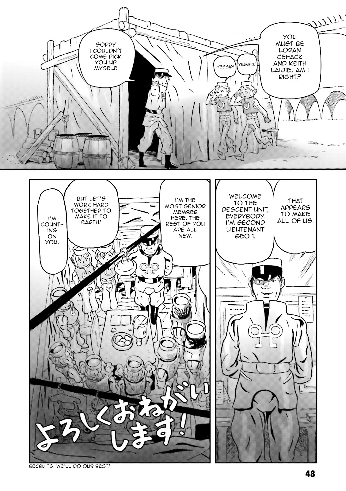 Turn A Gundam: Wind of the Moon Chapter 2 page 20 - Chapter 2 : The illusive descent unit ?