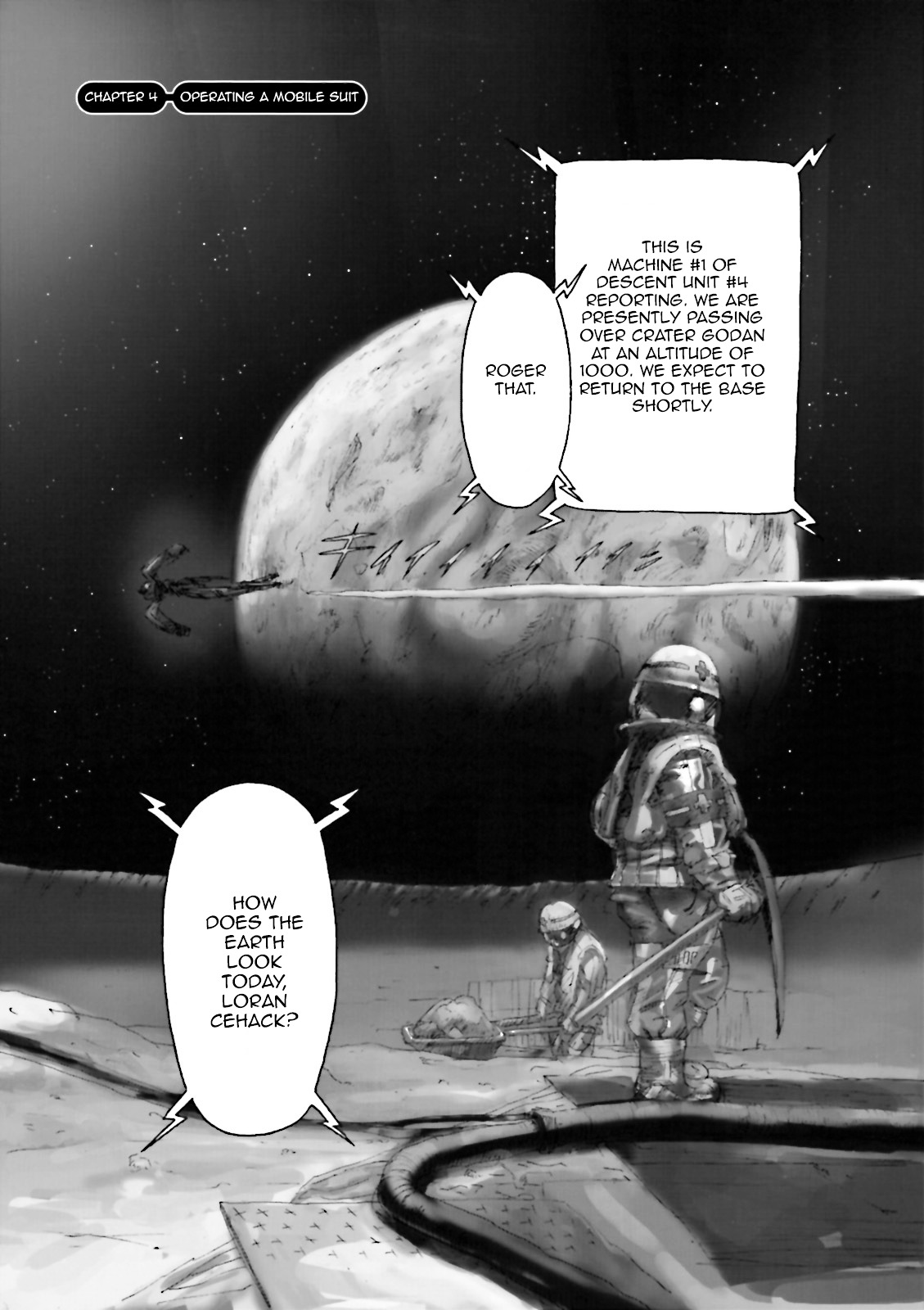 Turn A Gundam: Wind of the Moon Chapter 4 page 1 - Chapter 4 : Operating a Mobile Suit