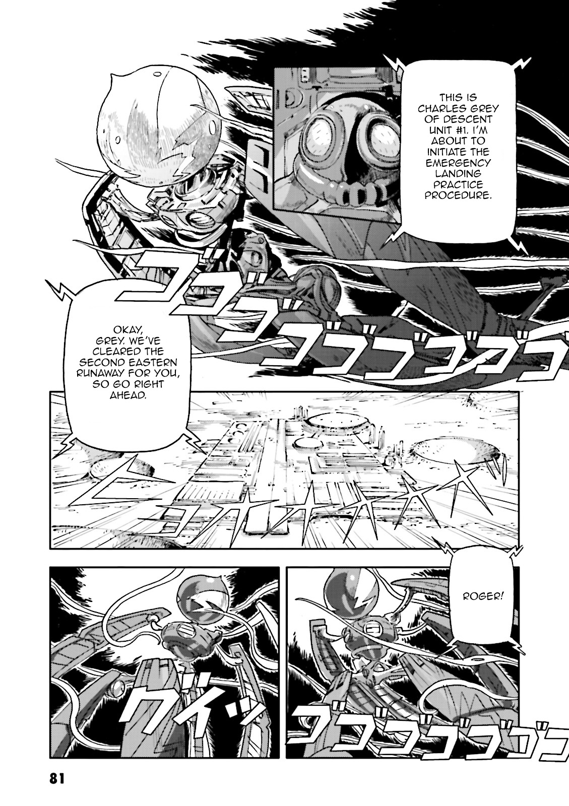 Turn A Gundam: Wind of the Moon Chapter 4 page 4 - Chapter 4 : Operating a Mobile Suit