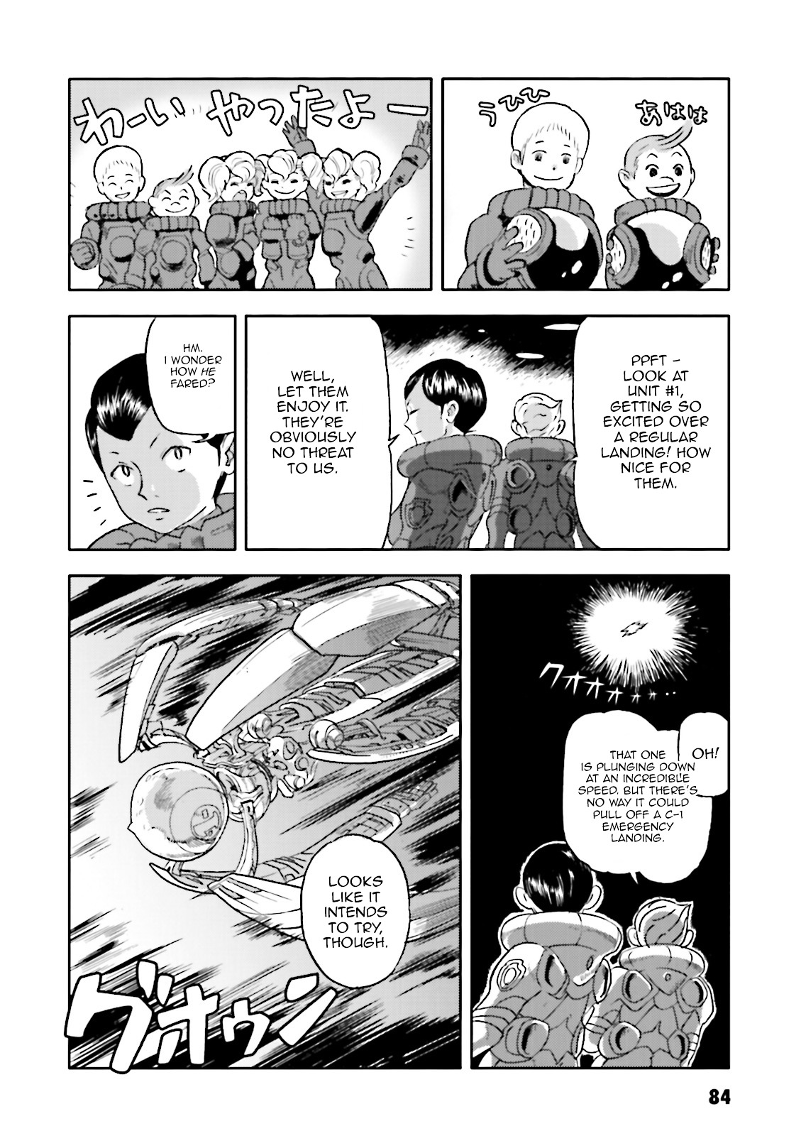 Turn A Gundam: Wind of the Moon Chapter 4 page 7 - Chapter 4 : Operating a Mobile Suit