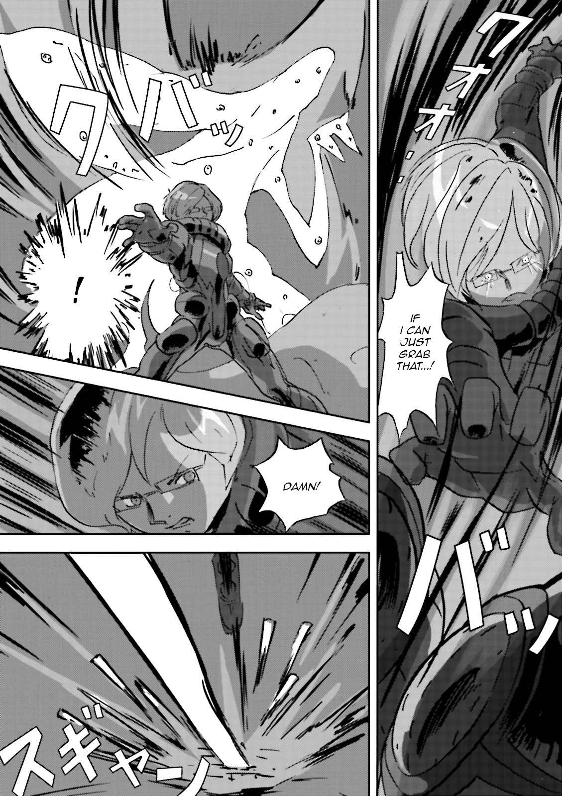 Turn A Gundam: Wind of the Moon Chapter 5 page 5 - Chapter 5 : Tail of the Earth