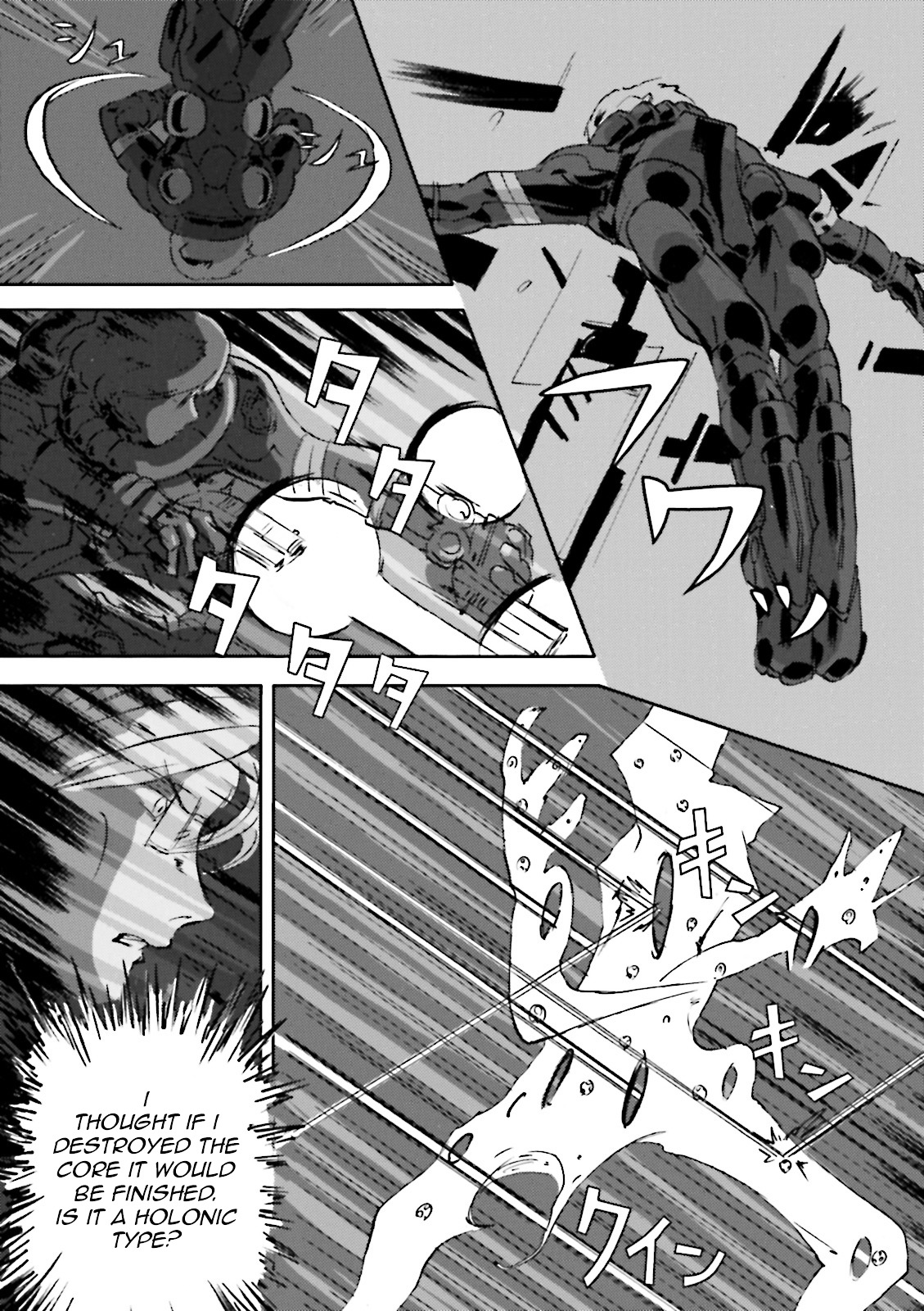 Turn A Gundam: Wind of the Moon Chapter 5 page 6 - Chapter 5 : Tail of the Earth