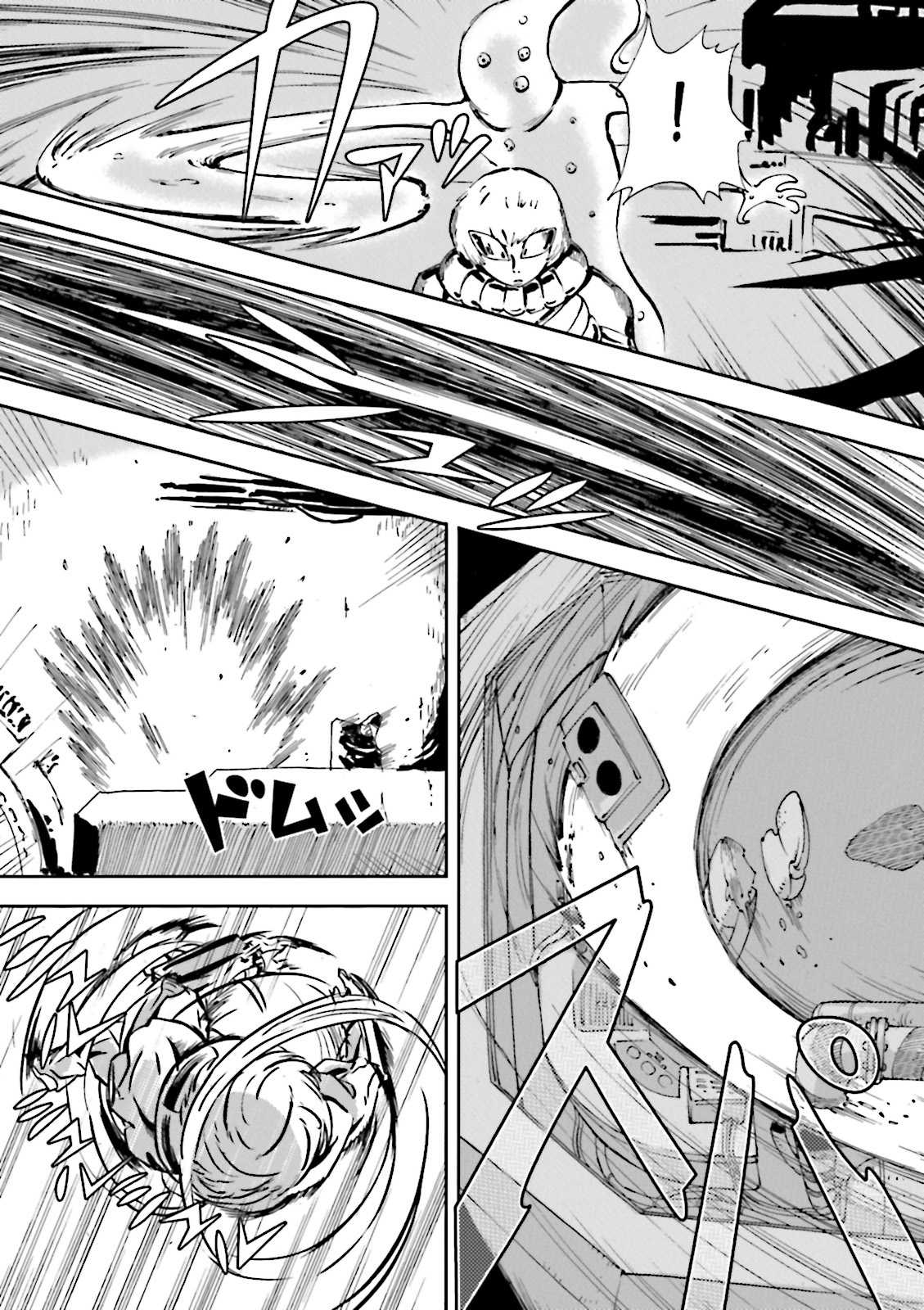 Turn A Gundam: Wind of the Moon Chapter 7 page 16 - Chapter 7 : New Human League