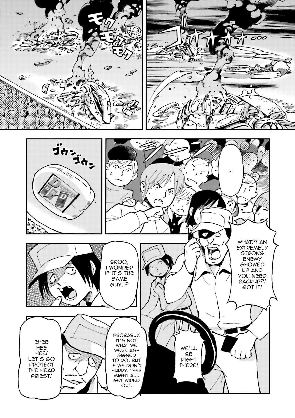 Turn A Gundam: Wind of the Moon Chapter 7 page 5 - Chapter 7 : New Human League