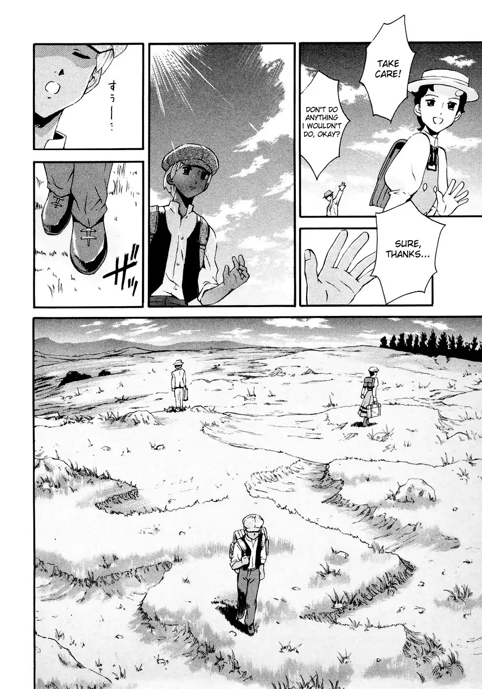 Turn A Gundam Chapter 1 page 11 - Chapter 1: Howl at the Moon