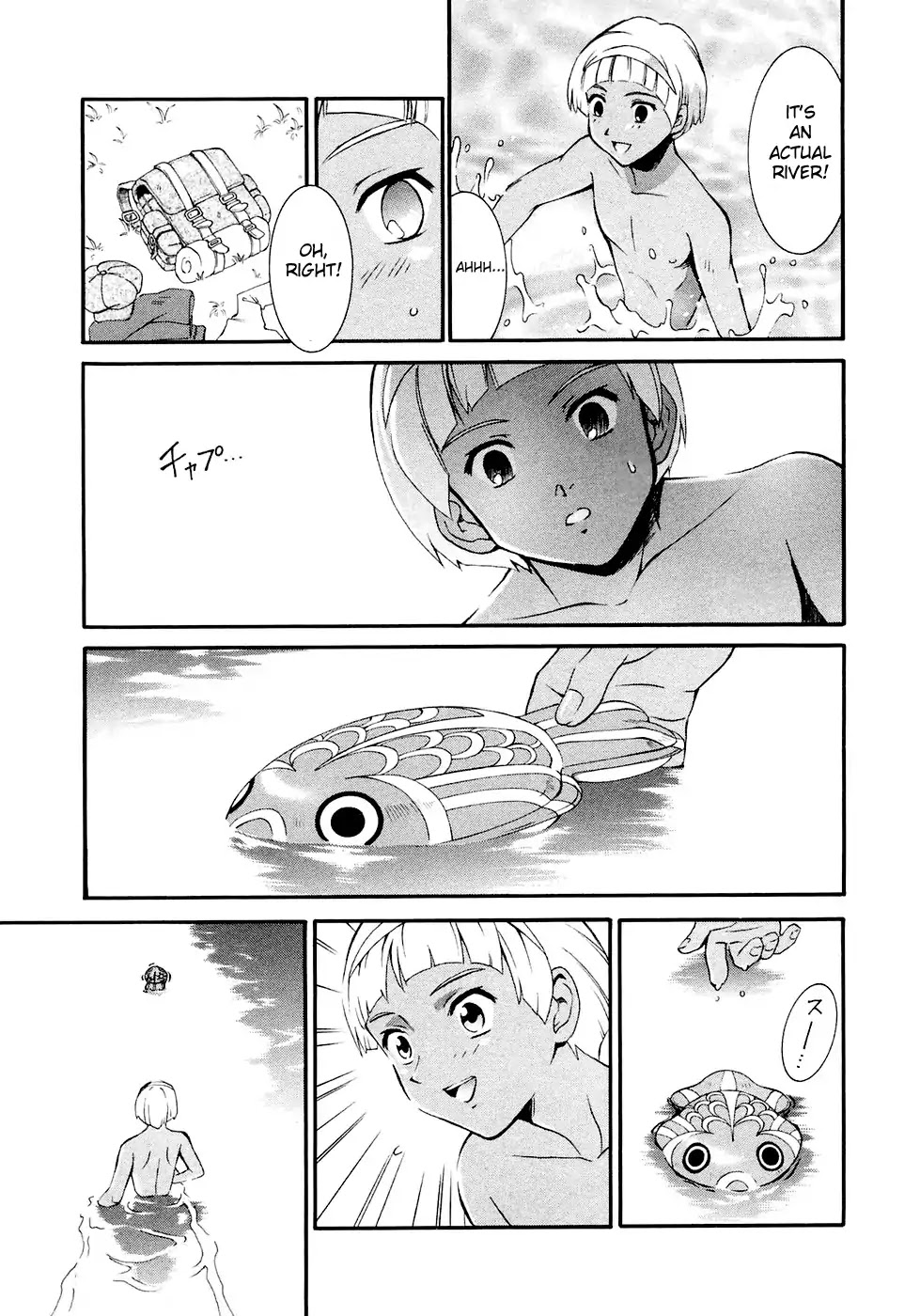 Turn A Gundam Chapter 1 page 16 - Chapter 1: Howl at the Moon