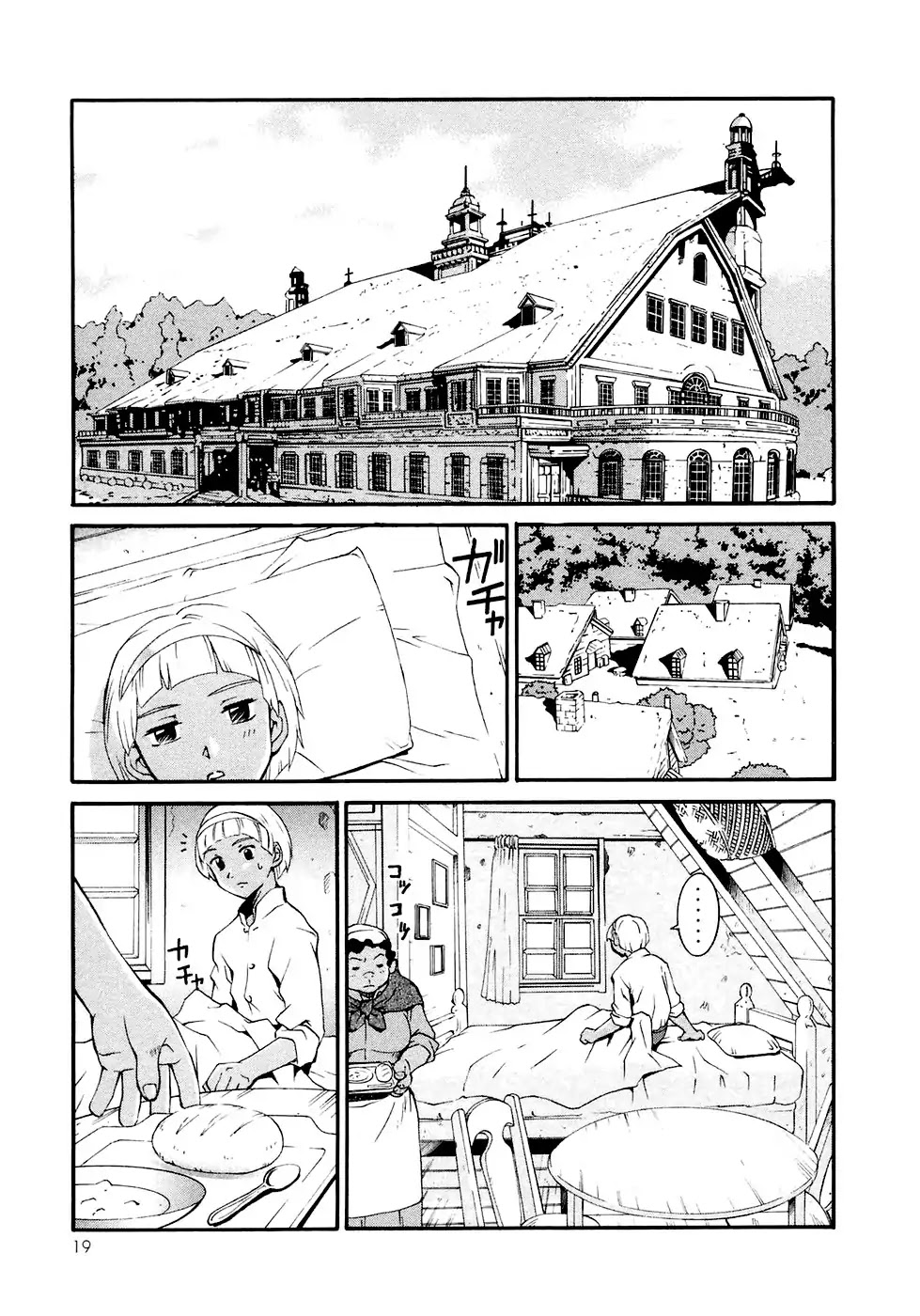 Turn A Gundam Chapter 1 page 20 - Chapter 1: Howl at the Moon