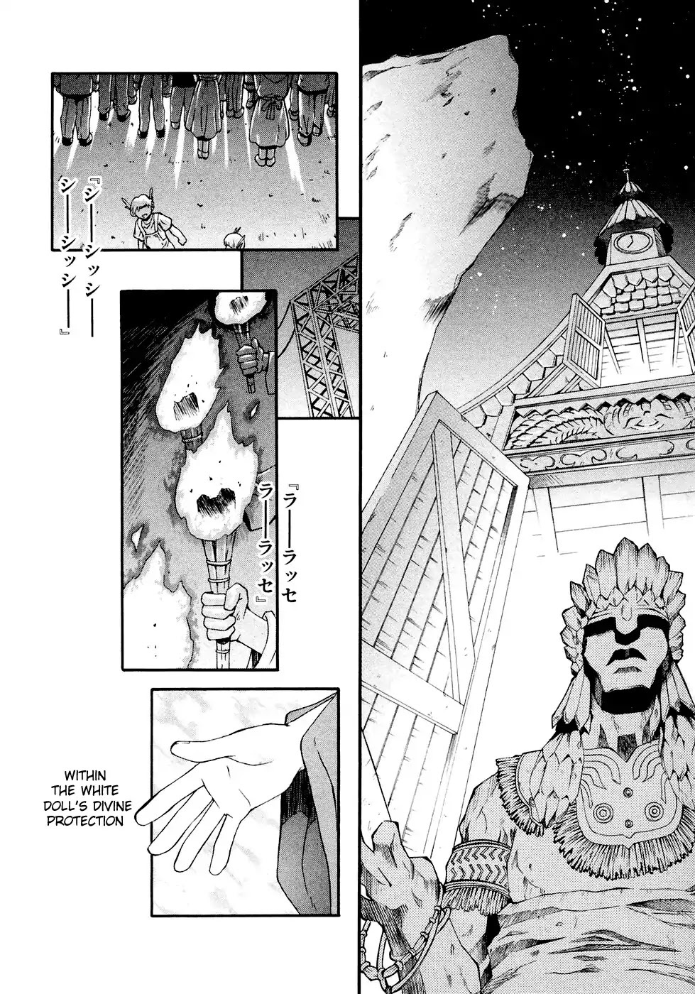 Turn A Gundam Chapter 1 page 27 - Chapter 1: Howl at the Moon