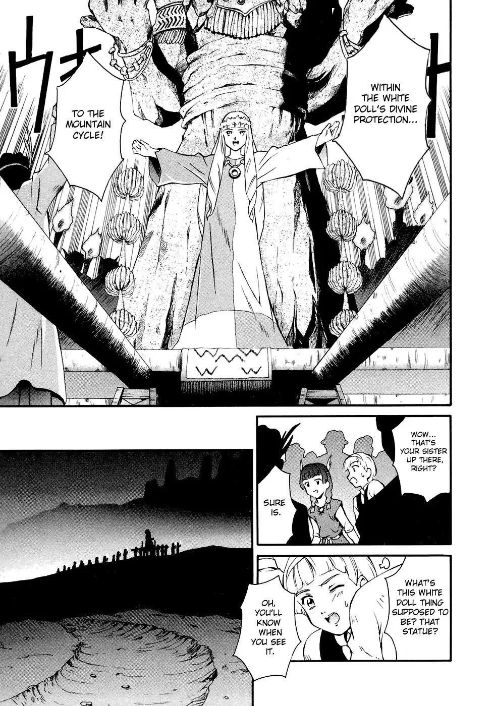 Turn A Gundam Chapter 1 page 28 - Chapter 1: Howl at the Moon