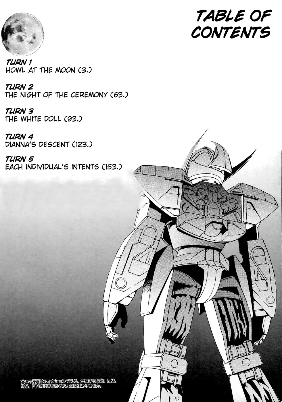 Turn A Gundam Chapter 1 page 3 - Chapter 1: Howl at the Moon