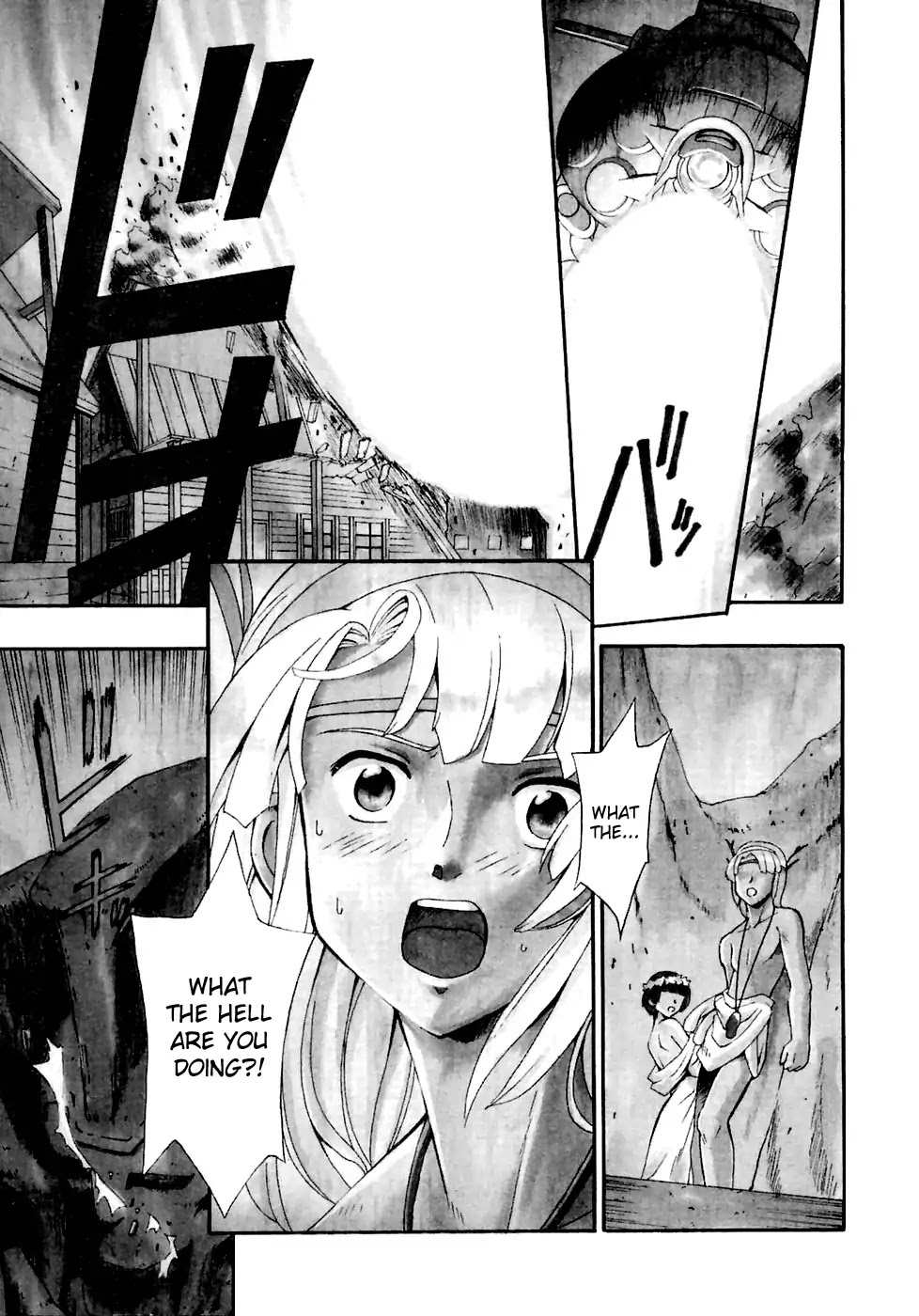 Turn A Gundam Chapter 1 page 4 - Chapter 1: Howl at the Moon