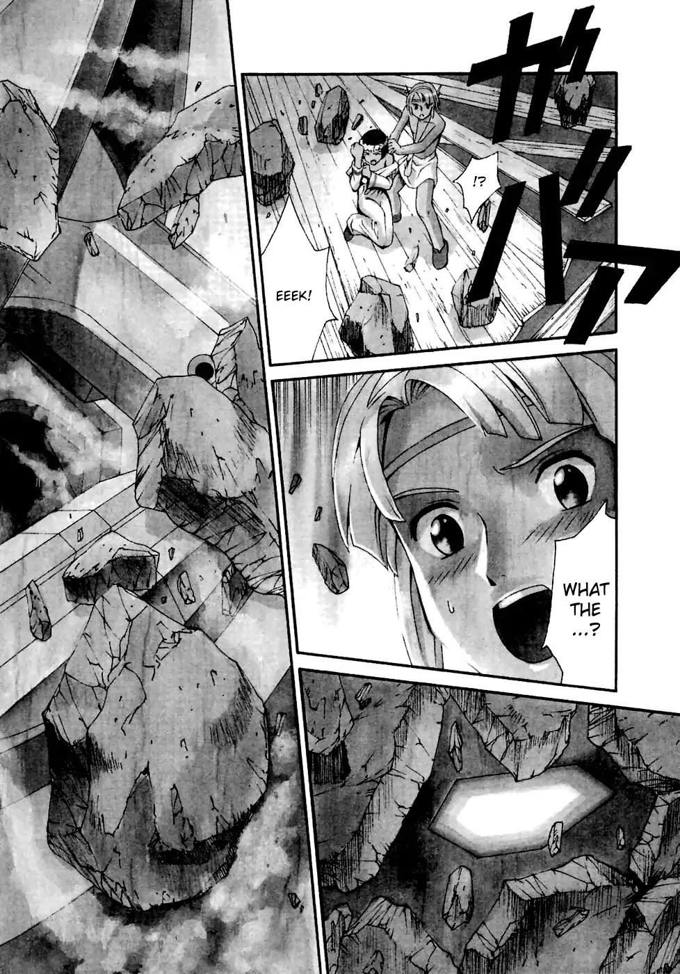 Turn A Gundam Chapter 1 page 5 - Chapter 1: Howl at the Moon