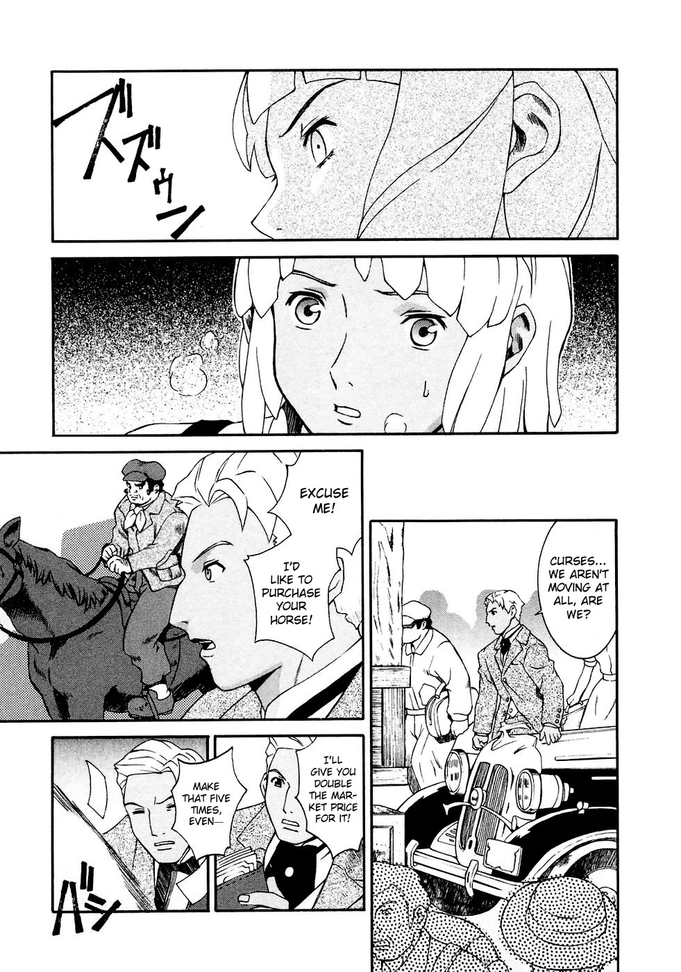 Turn A Gundam Chapter 10 page 27 - Chapter 10: Knox’s Collapse