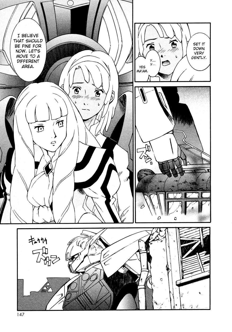 Turn A Gundam Chapter 11 page 3 - Chapter 11: Home is Far Beyond the Sky